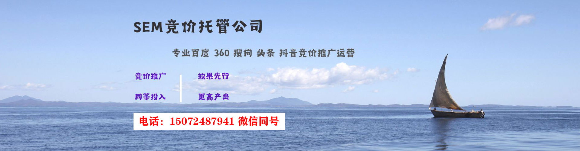 淮滨百度竞价包年