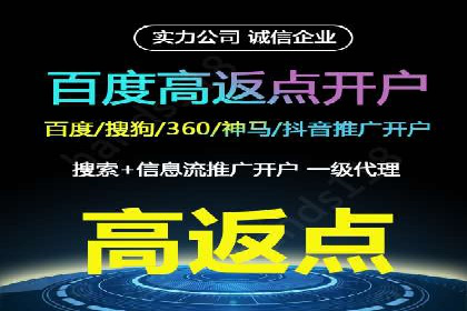 百度竞价SEM实战：企业如何快速提升品牌曝光度